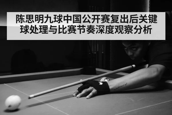 pool tournament arena - kaiyun